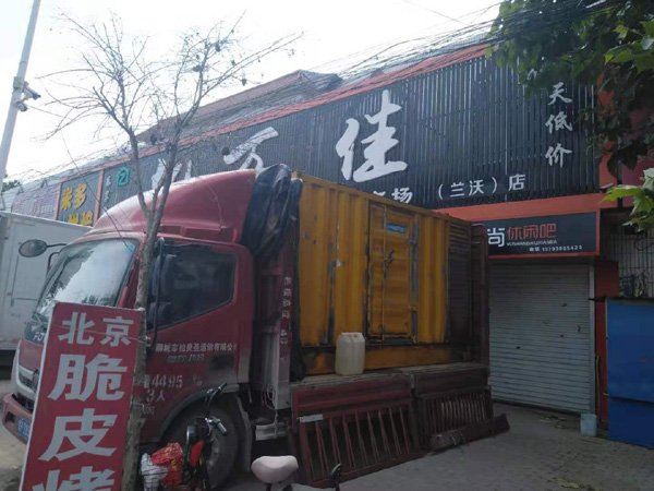 宜宾租赁发电机-柴油发电机组在火车站的应用 