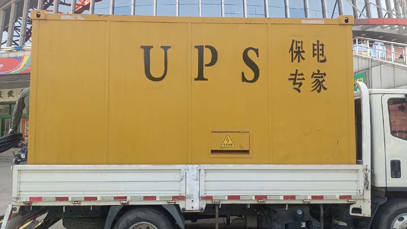 宜宾怎样判断柴油发电机组和UPS电源的配合工作是否正常？